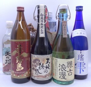 【同梱不可】1円スタート 焼酎 等 10本セット 赤霧島 天使の誘惑 閻魔 等 古酒 X263094