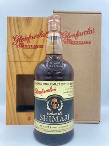 ST【同梱不可】glenfarclas グランファークラス 木箱外箱付 700ml 45.5% 未開栓 古酒 Z043185