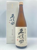 ST【同梱不可】久保田 萬壽 純米大吟醸 箱有 23年10月製造 720ml 15% 未開栓 古酒 Z042948_画像1