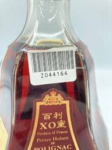 ST【同梱不可】Prince Hubert プリンスユベール XO ロイヤル 700ml 40% 未開栓 古酒 Z044164_画像9