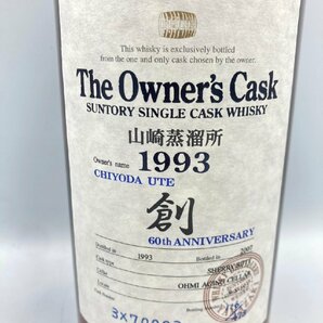 ST【同梱不可】SUNTORY サントリー オーナーズカスク 1993 700ml 61％ 未開栓 古酒 Z042577の画像4