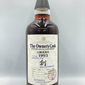 ST【同梱不可】SUNTORY サントリー オーナーズカスク 1993 700ml 61％ 未開栓 古酒 Z042577の画像1