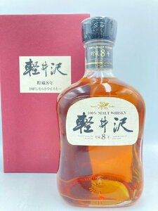 ST【同梱不可】KARUIZAWA 軽井沢 8年 箱有 700ml 40% 未開栓 古酒 Z037789