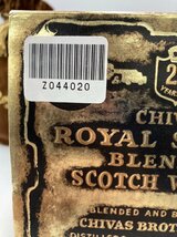 ST【同梱不可】ROYAL SALUTE ロイヤルサルート 21年 箱有 巾着付き 700ml 40% 1319g 未開栓 古酒 Z044020_画像10