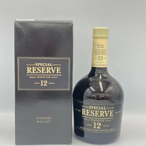 ST【同梱不可】 サントリー スペシャル リザーブ 12年 1134g 700ml 40% 未開栓 古酒 箱 Z045705の画像1