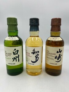 ST【同梱不可】ミニボトル 3本セット 白州 山崎 知多　180ml 43% 未開栓 古酒 Z035490