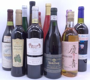 【同梱不可】1円スタート ワイン 等 12本セット CHATEAU COURONNEAU 等 古酒 X261455