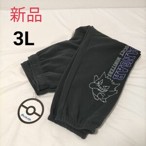 新品　メンズ　ポケモン　ゲンガー　裏起毛パンツ【3L】黒　長ズボン　スウェットパンツ