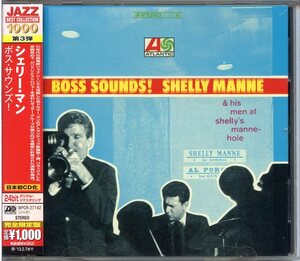 Shelly Manne / Boss Sounds! / Atlantic WPCR-27142 / 日本初CD化作品