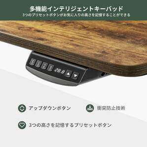 FEZIBO 電動昇降式デスク 昇降デスク ブラウン 横幅152cm スタンディングデスク モニタースタンド 収納棚付き 上下昇降机 新品の画像4