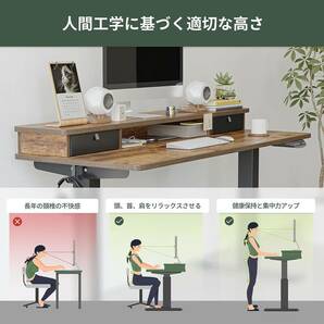 FEZIBO 電動昇降式デスク 昇降デスク ブラウン 横幅152cm スタンディングデスク モニタースタンド 収納棚付き 上下昇降机 新品の画像6