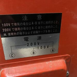 【中古品】★トーヨーアーク 小型交流アーク溶接機 TS-150W 100V 200V の画像8