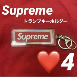 Supreme ホログラフィックトランプ　リバーシブルロゴキーホルダー　4 ボックスロゴ シュプリーム キーチェーン Keychain トランプ