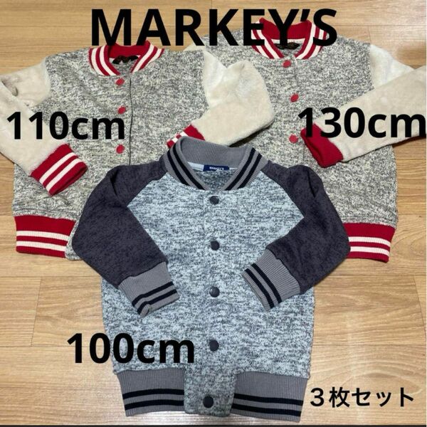 MARKEY’S ブルゾン　ジャケット　３枚セット　100 110 130