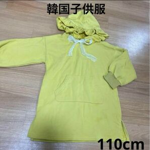 韓国子供服　フリル　ワンピース　チュニック　イエロー　100 110 綿100%