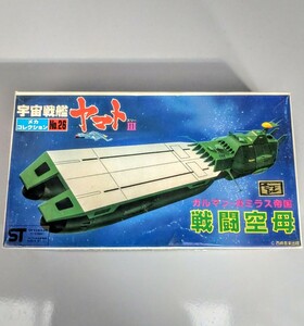  Uchu Senkan Yamato III[ga Le Mans * Gamila s war . empty .] mechanism collection retro plastic model that time thing, not yet constructed unopened van The iBANDAImeido in Japan 