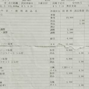 即決コミコミ248000円：ステップワゴンスパーダ:両側パワースライドドア:走行164000キロ：車検：令和7年7月：後期ヘッドライトの画像8