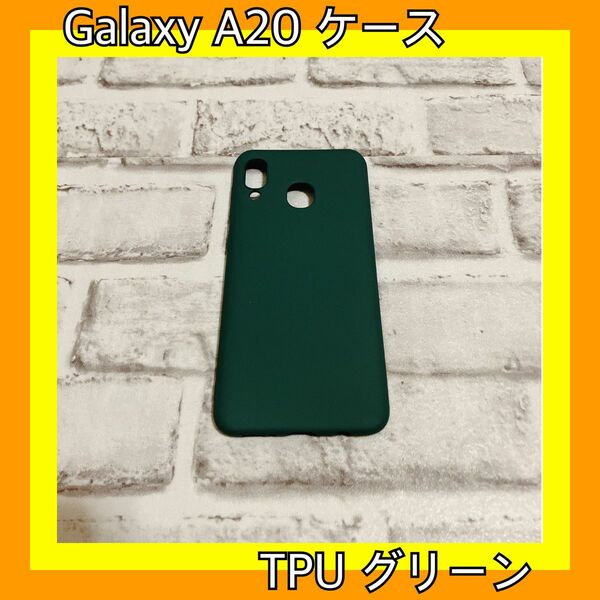 Galaxy A20スマホケース TPU(ソフトケース) グリーン 未使用