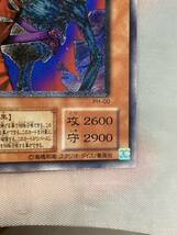 ☆遊戯王 2期 不死王リッチー　レリーフ　アルティメット　超美品_画像5