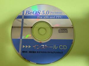 BeOS 5.0 Pro Edition For x86 and PPC
