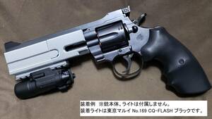 東京マルイ　パイソンPPCカスタム(6インチ)用　外装パーツ19(シルバー、レール付き)　10禁　エアガン