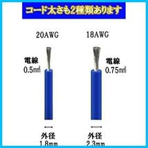 ★18AWG(外径2.3㎜)_赤黒黄青緑★ 耐熱 シリコンワイヤー 絶縁 配線コード 工作 ５ｍ DIY 5色セット バイク 電線ケーブル 車 J-base いじり_画像4