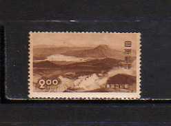 193266 日本 1950年 阿寒国立公園 2円 未使用NH