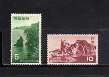 193272 日本 1955年 陸中海岸国立公園 2種完揃 未使用NH_画像1