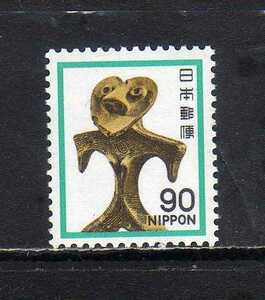 193159 日本 1981年 普通 新動植物国宝 90円 土偶 未使用ＮＨ