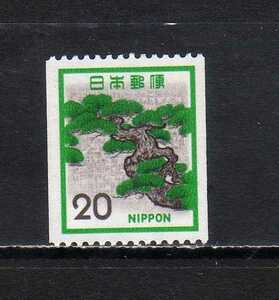 193190 日本 1972年 普通 新動植物国宝 20円 松 コイル 未使用ＮＨ