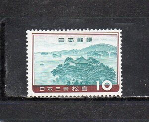 193099 日本 1960年 日本三景シリーズ 1 松島 未使用OH