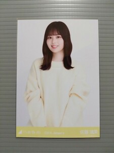 乃木坂46　佐藤璃果　生写真　ルーズソックス　チュウ１枚