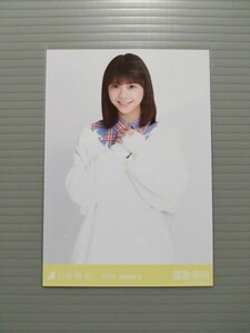 乃木坂46　冨里奈央　生写真　ルーズソックス　チュウ１枚