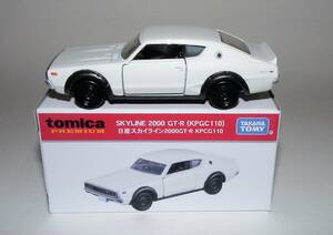 新品 トミカプレミアム SKYLINE 2000GT GT-R (KPGC110) NISSAN SKYLINE 3 MODELS COLLECTION 