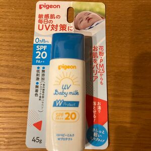 新品未使用！ピジョンUVベビーミルクSPF20 新生児にもOK 0ヶ月〜日焼け止め　お湯で落とせる日焼け止め