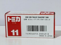 日本製トミカ 日野 セミトレーラ トランスポートタンク_画像10