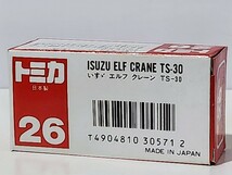 日本製トミカ いすゞ エルフ クレーン ＴＳ―３０_画像9