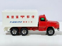 日本製トミカ ニッサン ディーゼル 高速郵便車_画像4