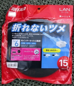 長期保管品　LANケーブル　Cat6　15m BUFFALO 未開封　写真同等品　その2