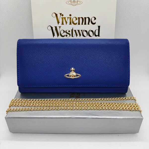 【新品未使用】VivienneWestwood 長財布　ブルー 青　チェーンウォレット