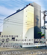 【改良モデル】送料無料 14－42インチ 水平器付き 液晶テレビ 壁掛け金具 壁掛金具 レグザ LG ハイセンスなどに_画像9