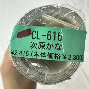 次原かな　カレンダー　2010 送料無料　直筆サイン入り？　アイドル　グラドル　グラビア