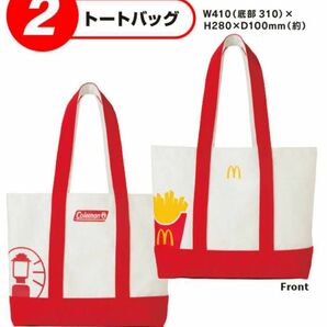 【新品・未使用】マクドナルド×Colemanコラボ 2021福袋 トートバッグ 新品未使用 　コールマン