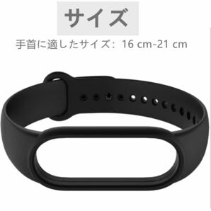 Xiaomi mi Band 5 交換バンド 互換 コンパチブル シリコンバンドの画像2