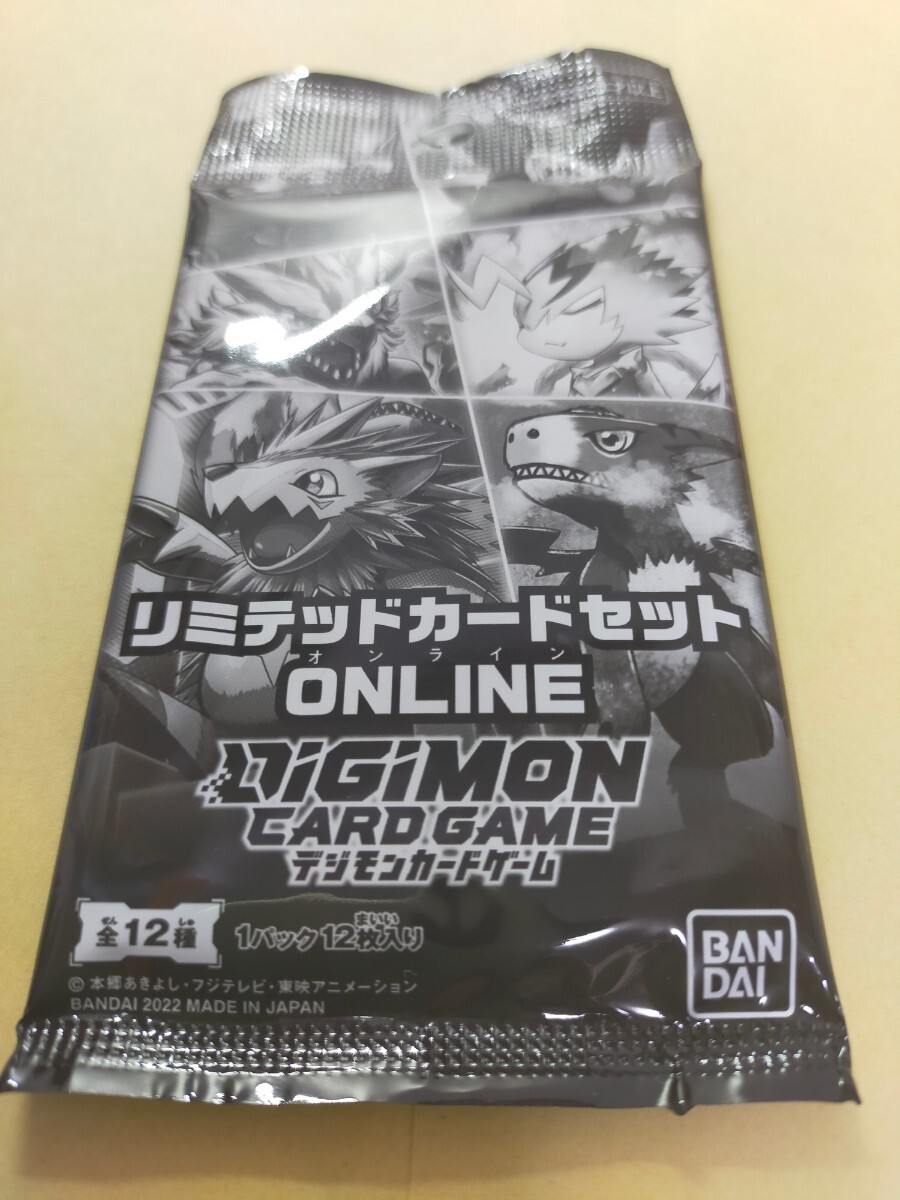 2025年最新】Yahoo!オークション -デジモンカード 未開封の中古 2025年最新】Yahoo!オークション -デジモンカード 未開封の中古