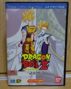 メガドライブ専用★ドラゴンボールZ 武勇烈伝 MD 武勇列伝 箱 説明書付 DRAGON BALL Z