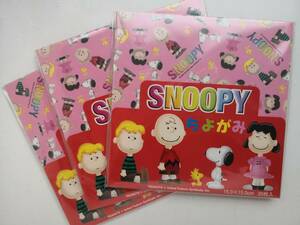  Snoopy *....20 sheets x3 set 