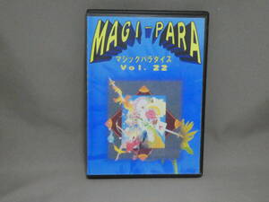 マジックパラダイスDVD　２２