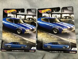 送料込 2台 セット Hotwheels '69 シェベル SS 396 ホットウィール クルーズ ブールバード シボレー chevy chevelle chevrolet