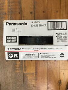 【処分品】パナソニック｜Panasonic N-M55R/CR アイドリングストップ車用バッテリー circla NM55R/CR 